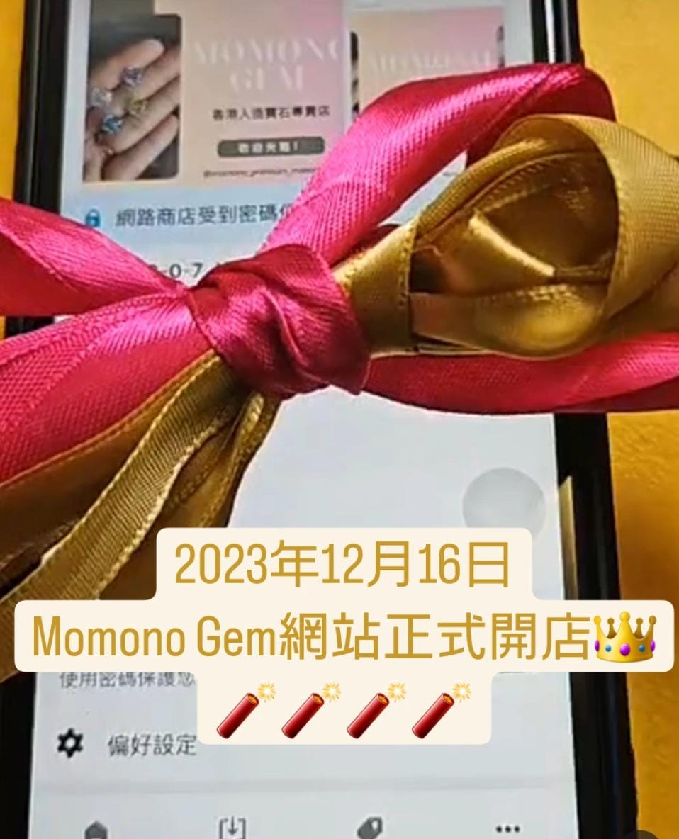 Momono Gem網站正式開店