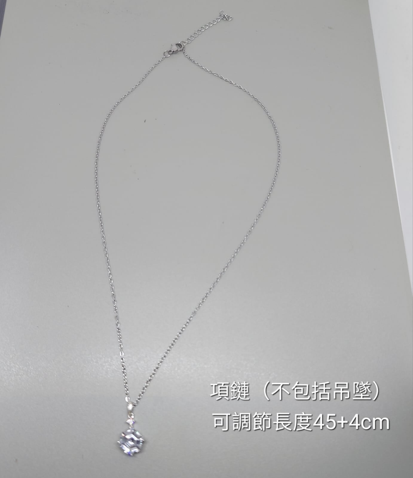 素鏈