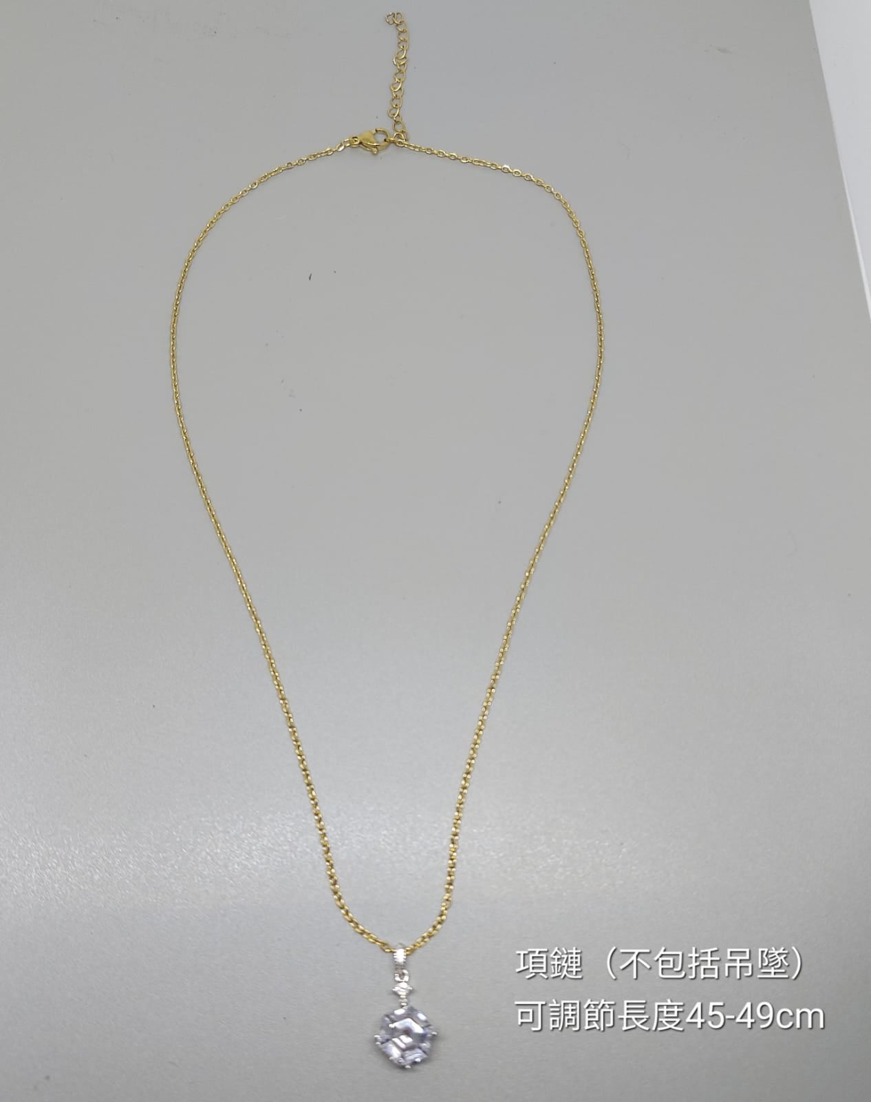素鏈