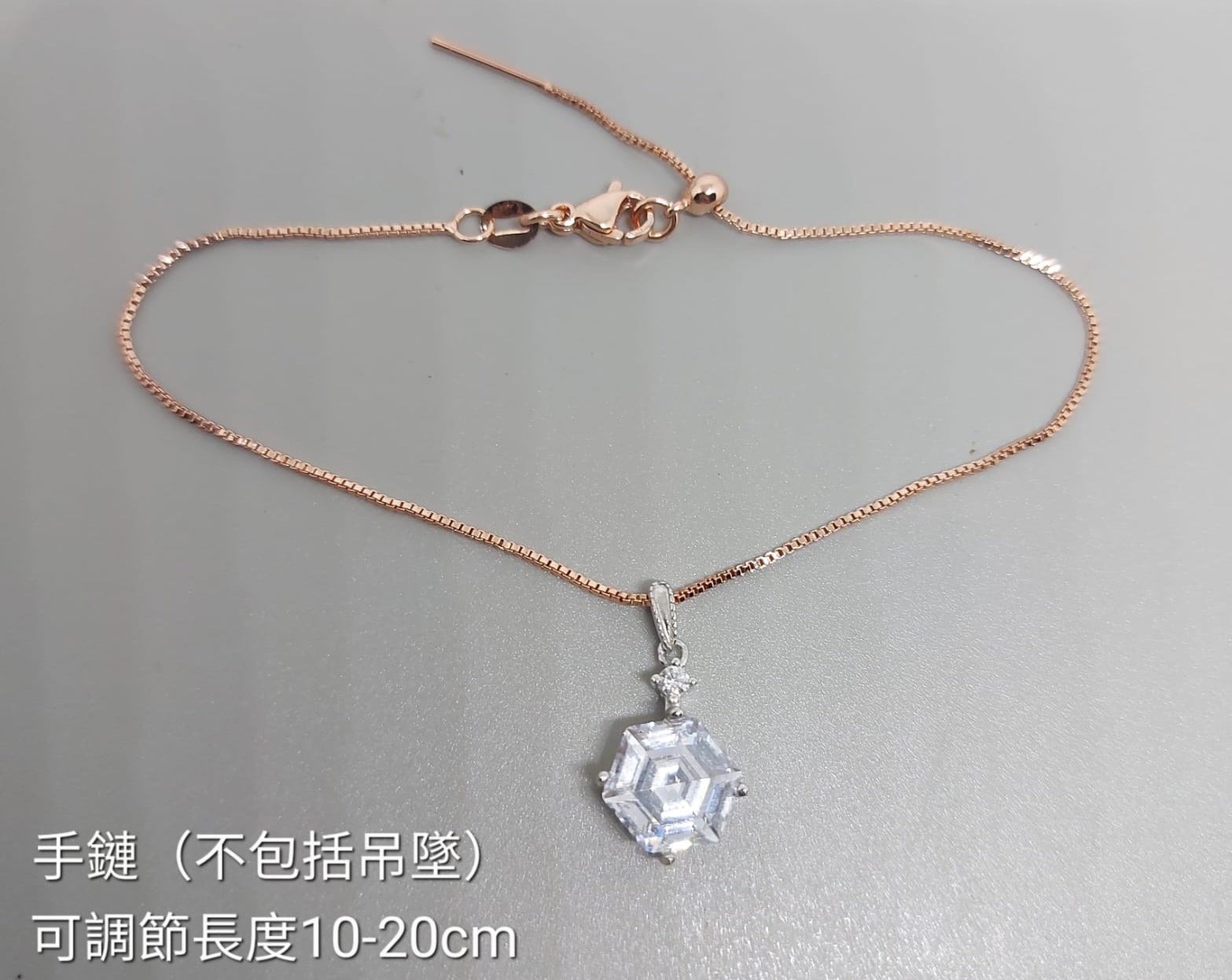 手鏈/手鈪