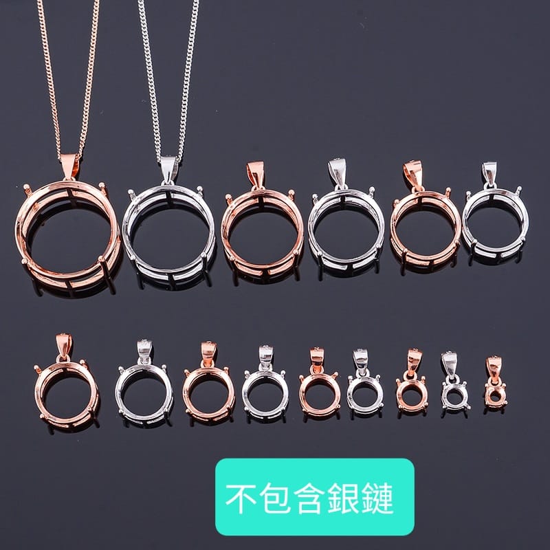 S001-pendants