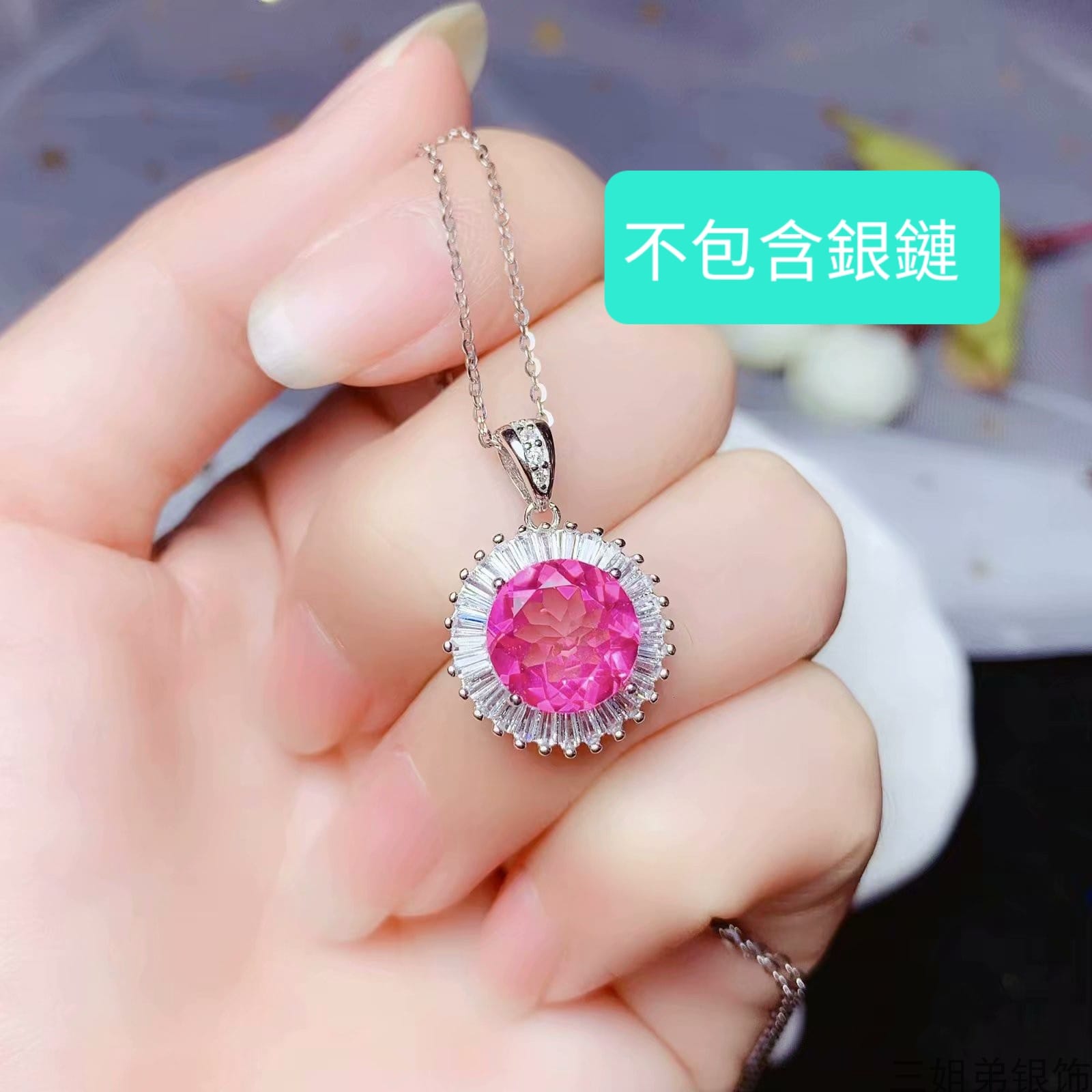 S001-pendants
