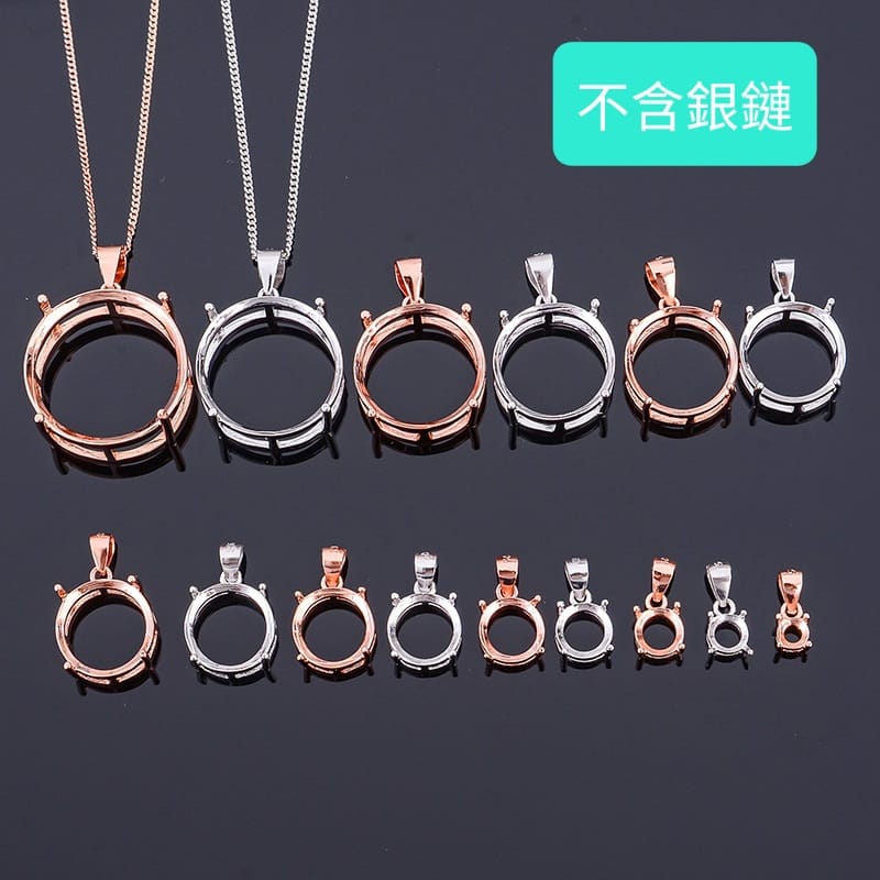 S002-pendants