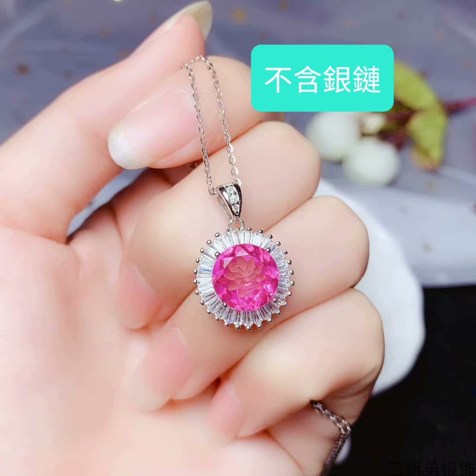 S002-pendants