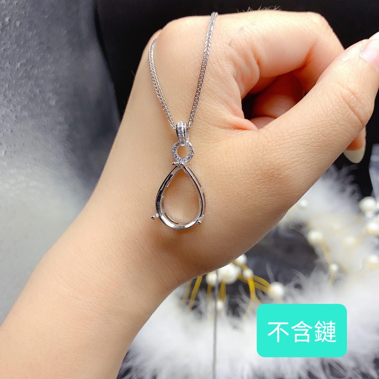 S003-pendants