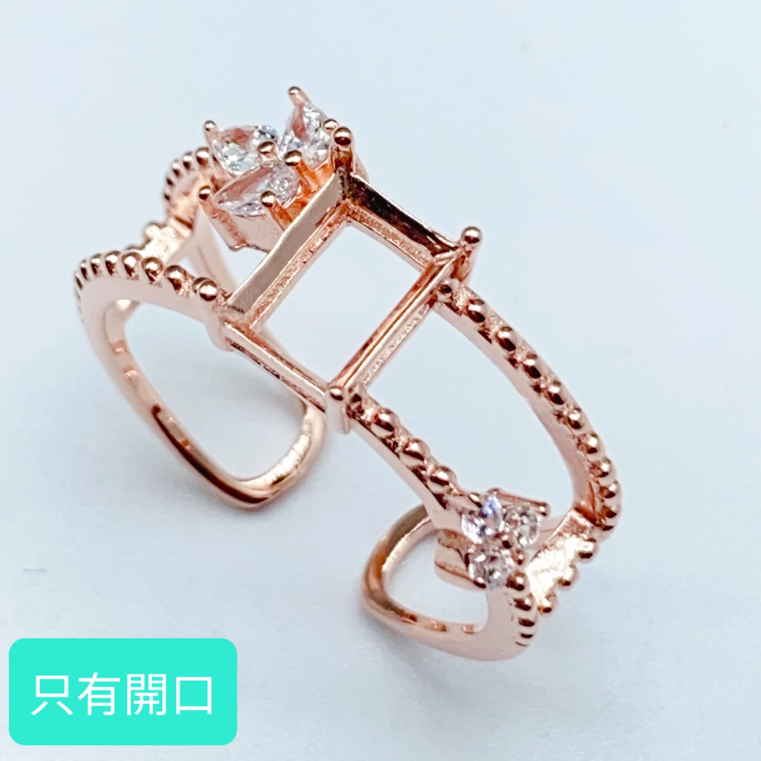 S013-rings
